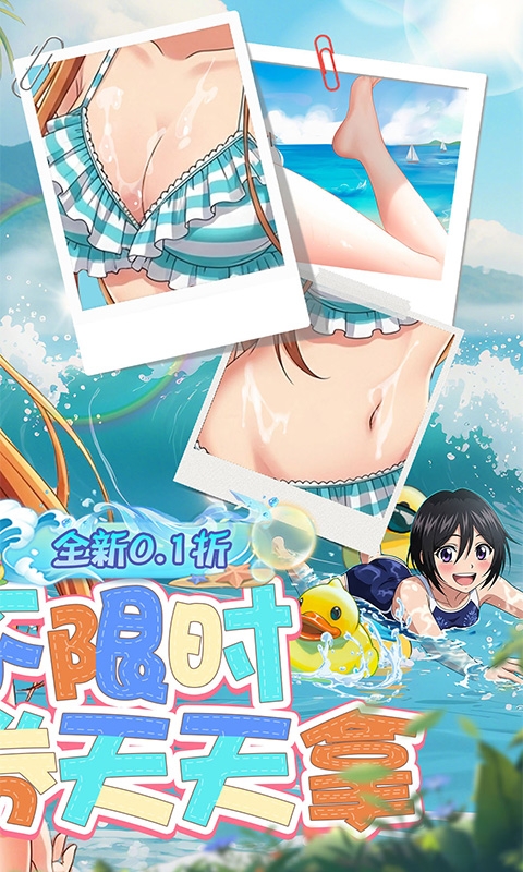 镜界安卓折扣版