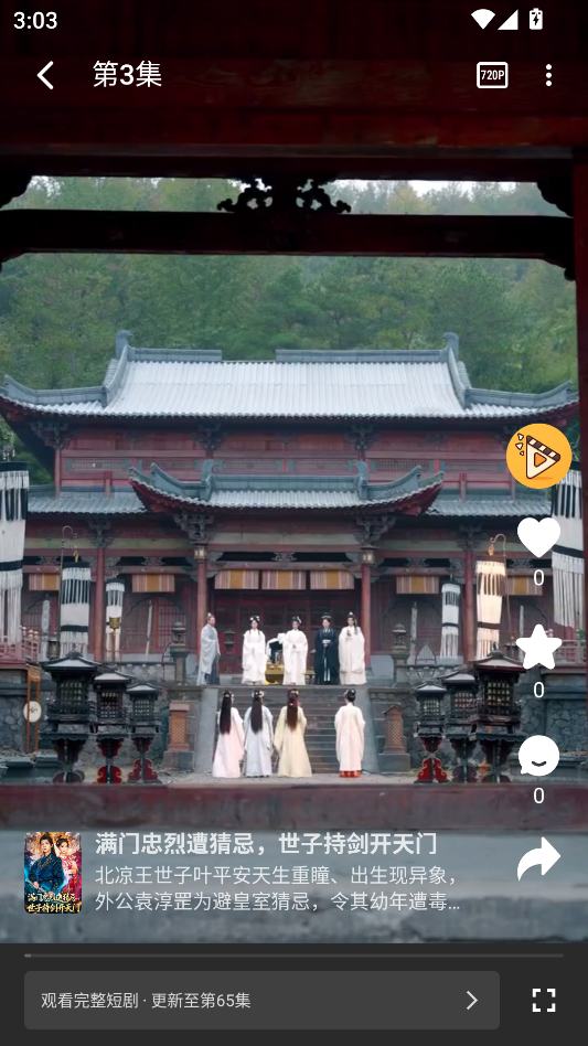 碎片剧场官方正版下载安装最新版