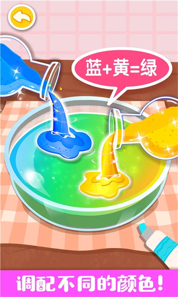 奇妙手工调色下载安装手机版