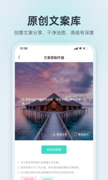 我要头像app下载