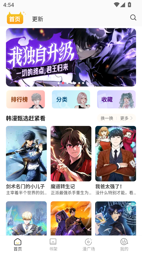 小黑猫app官方版