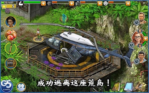 幸存者探索下载安装手机版