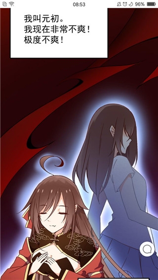 七夕漫画免费阅读APP