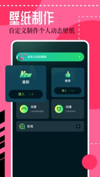 壁纸喵app下载正版