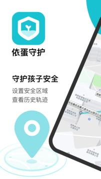 家长助手app最新版下载安装