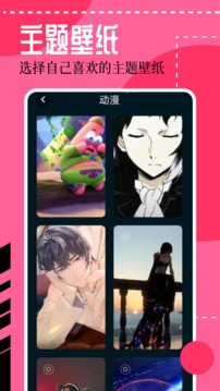 壁纸喵app下载正版