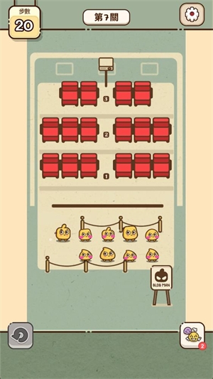 我的座位在哪里游戏下载