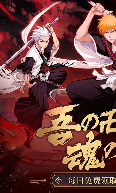 深渊幻影最新版