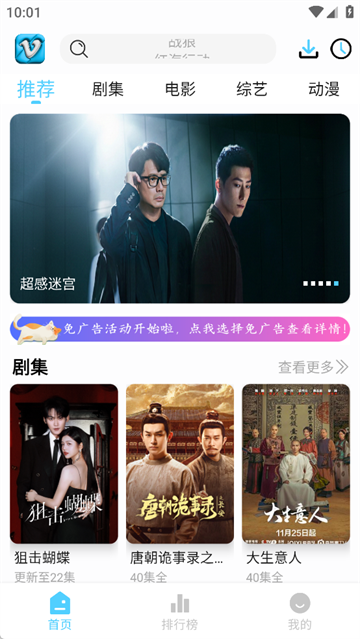 幕启星河影视下载