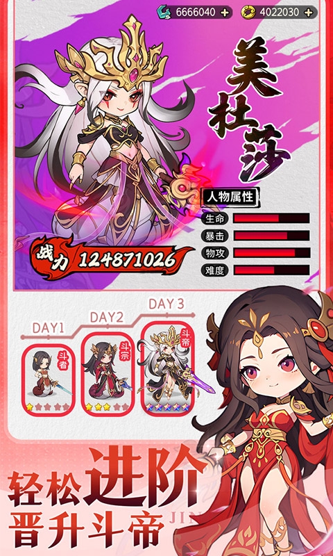 灵剑仙师最新免费版