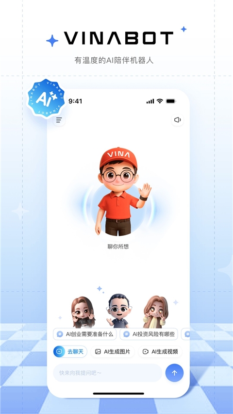 来画app下载官网版