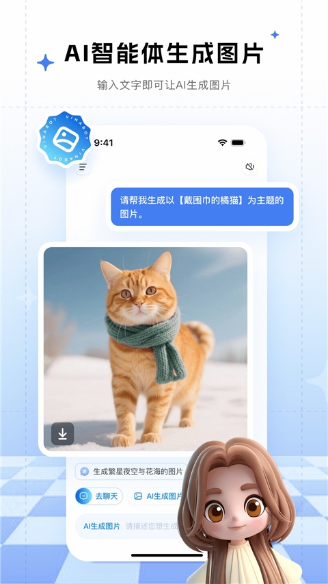 来画app下载官网版