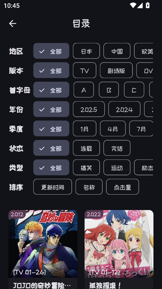 Mi动漫最新版官方下载2025