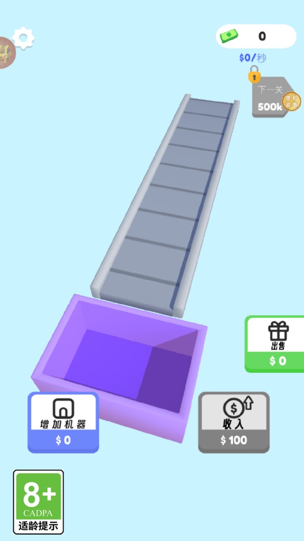 神奇的煎饼摊下载游戏