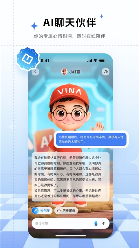 来画app下载官网版