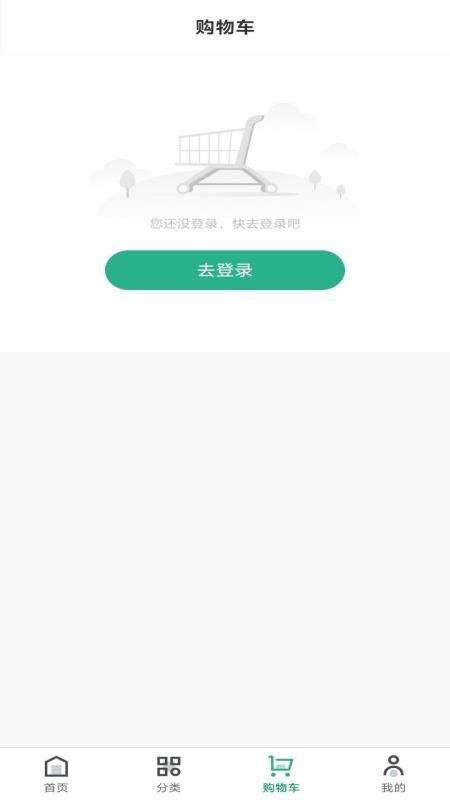 三颗菜app最新版下载