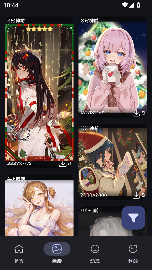 Mi动漫最新版官方下载2025