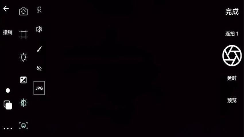 逐格光影官方版下载安装