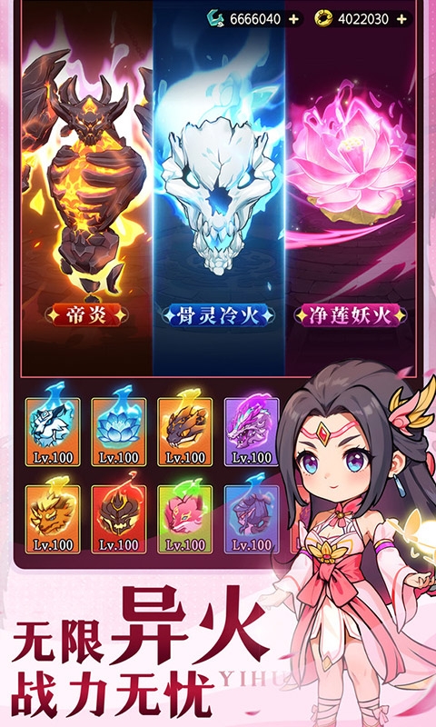 灵剑仙师最新免费版