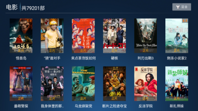 流星雨影院最新版