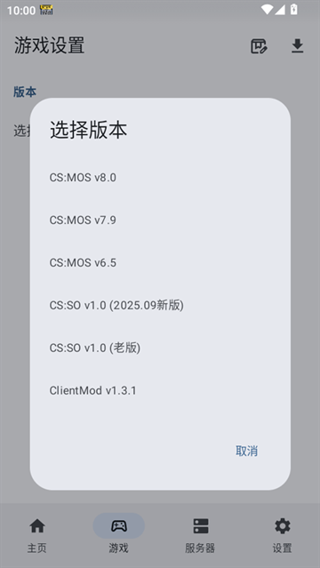 RNCS启动器正版下载