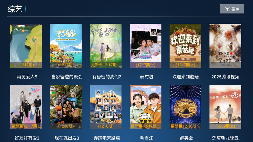 闪电影院app官方下载