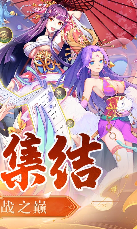 西游记口袋版0.1折版