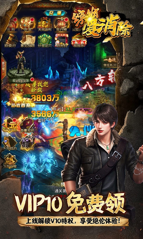 缤纷爱消除最新版