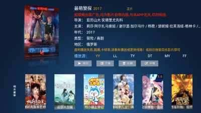 流星雨影院最新版