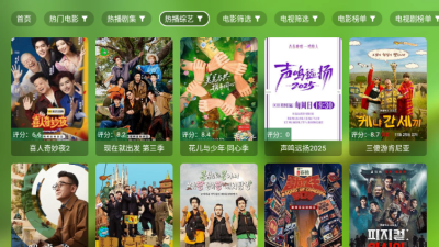 爆米花影视下载安装最新版