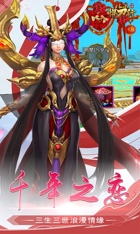 北凉悍刀行最新变态版