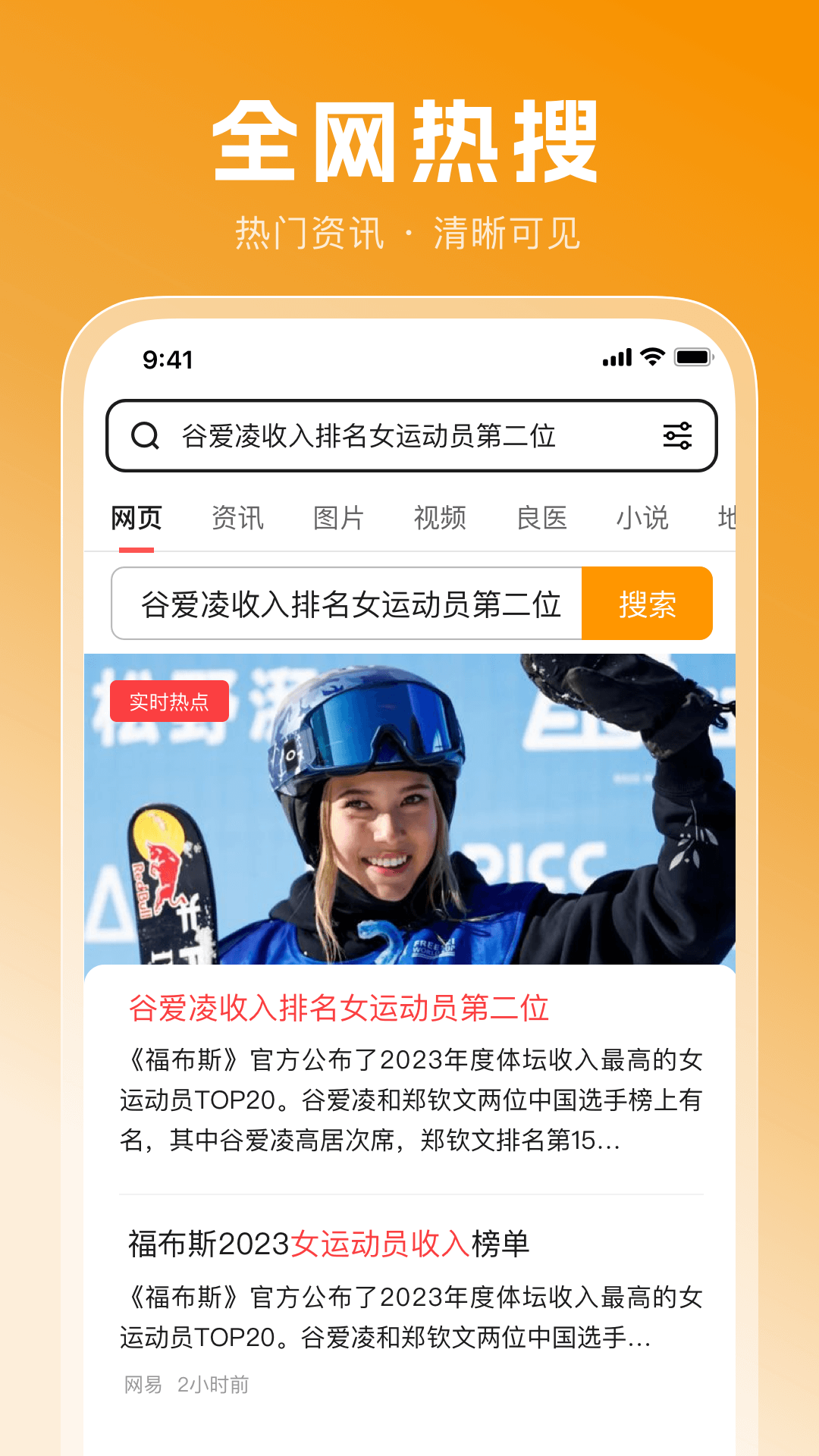 BB浏览器app下载