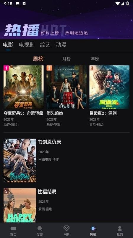 爱壹帆国际版app下载安装