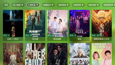 爆米花影视下载安装最新版