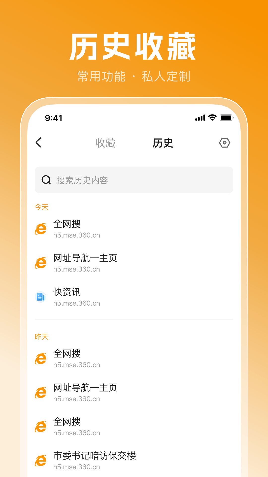 BB浏览器app下载