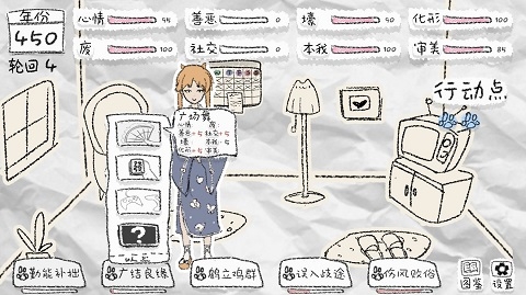 狐里狐涂游戏下载