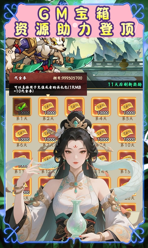 大武当之剑最新折扣版