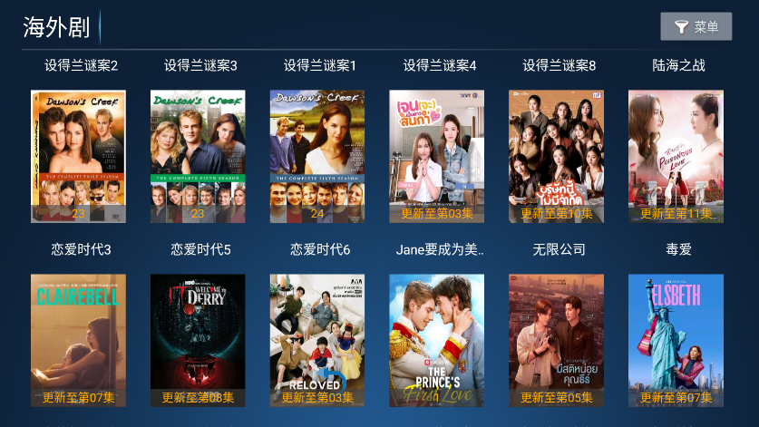 闪电影院app官方下载