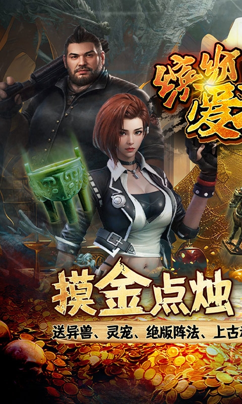 缤纷爱消除最新版