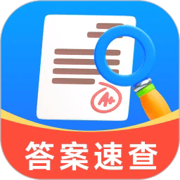 小猴作业搜答案下载