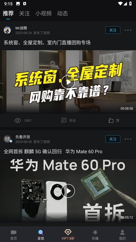 爱壹帆国际版app下载安装