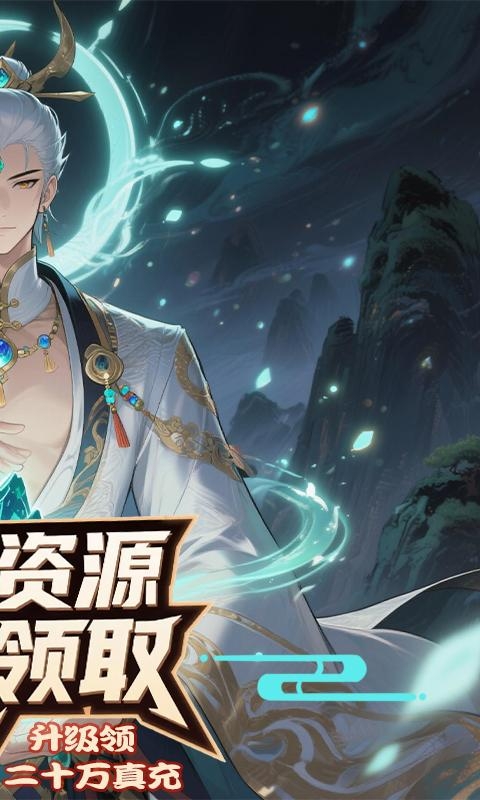 大武当之剑最新折扣版