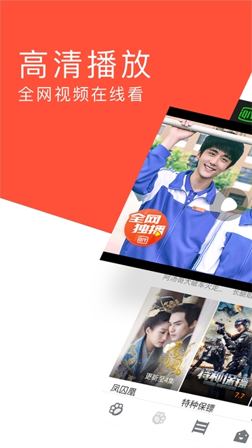 指尖浏览器安卓版下载