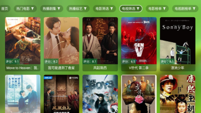 爆米花影视下载安装最新版