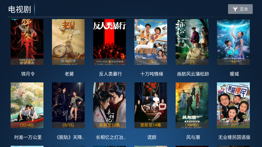 闪电影院app官方下载