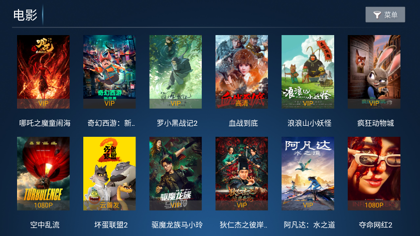 闪电影院app官方下载