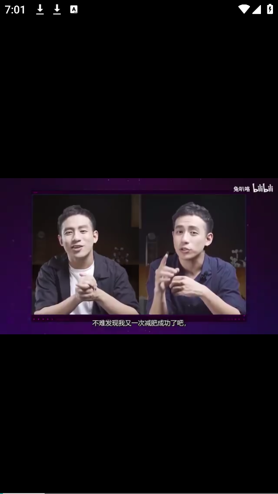 体重记录减肥助理app下载