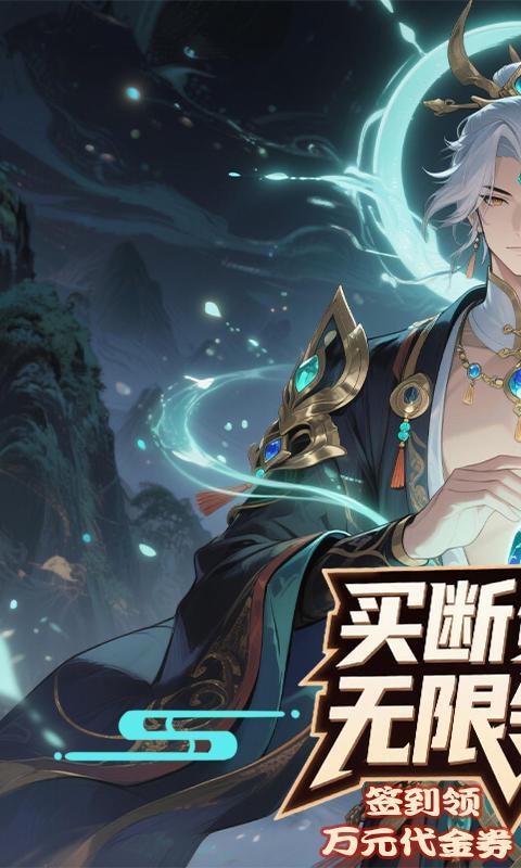 大武当之剑最新折扣版