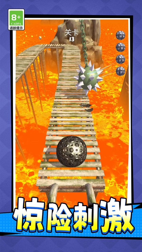 滚动跑酷球球游戏下载