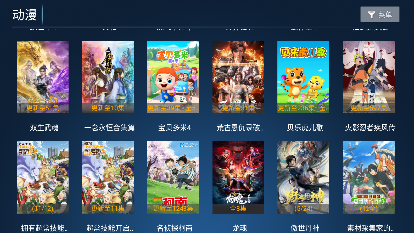 闪电影院app官方下载